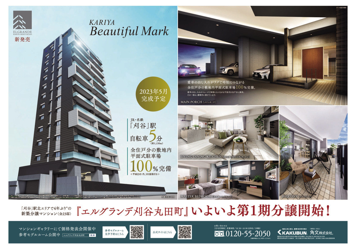 202207_新発売_ページ_1.jpg